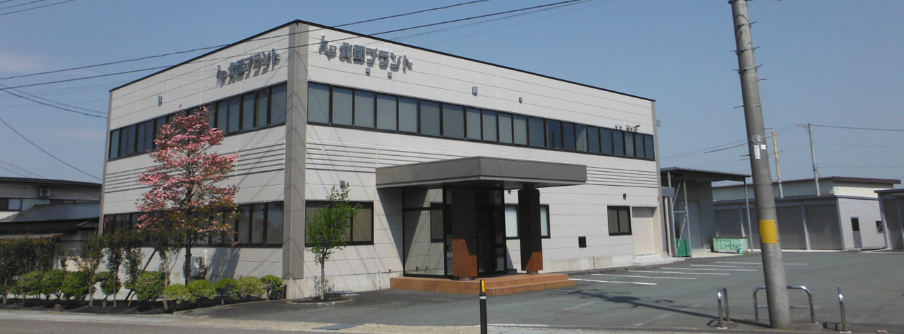 会社概要